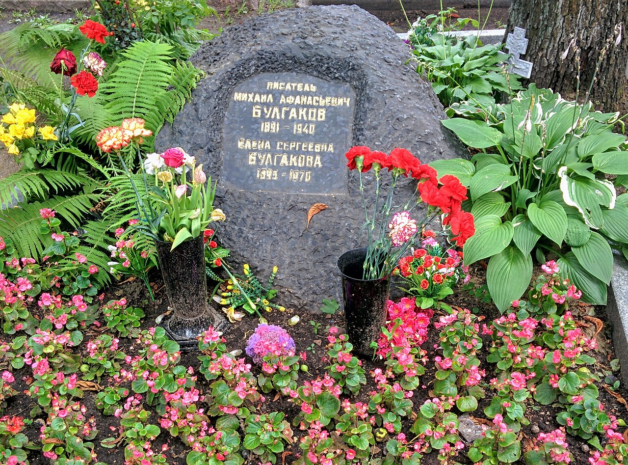 Майя Булгакова могила